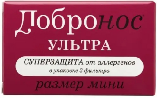 Добронос ультра фильтр для носа мини, 3 шт.