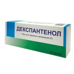 Декспантенол, 5%, мазь для наружного применения, 35 г, 1 шт.