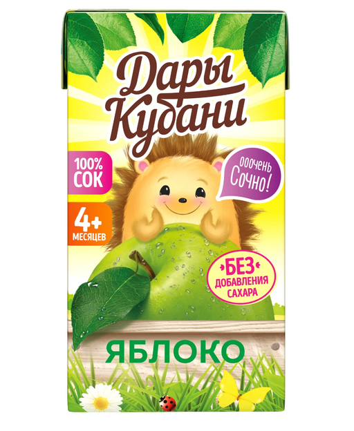 Дары Кубани Сок яблочный осветленный, для детей с 4 месяцев, 125 мл, 1 шт.