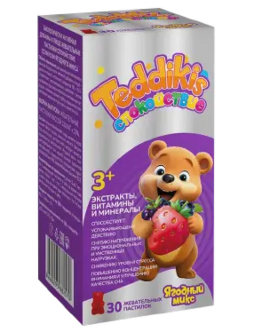 TeddyKis Спокойствие, для детей с 3 лет, пастилки жевательные, ягодный микс, 30 шт.