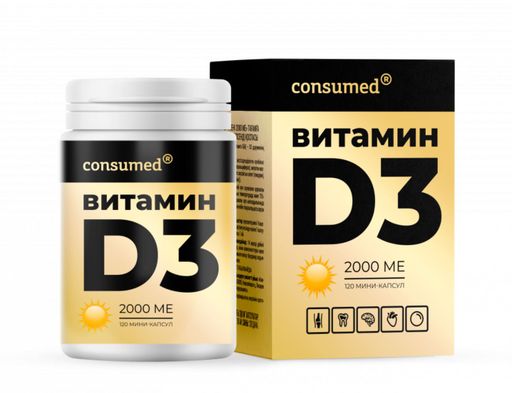 Consumed Витамин Д3, 2000 МЕ, капсулы, 120 шт.