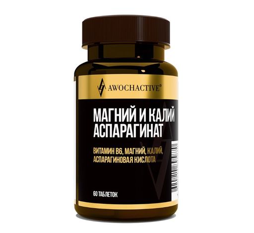 Awochactive Магний и калий аспарагинат, таблетки, 60 шт.