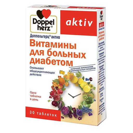Доппельгерц актив Витамины для больных диабетом, 1.15 г, таблетки, 30 шт.