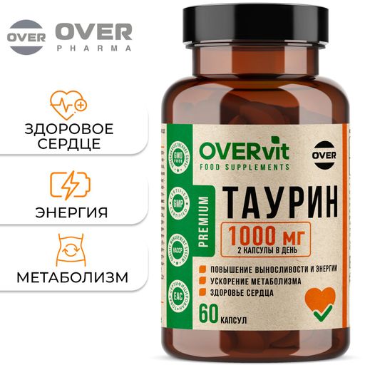 Overvit Таурин, витамины для сердечно-сосудистой системы, зрения, выносливости и энергии, аминокислоты, капсулы, 60 шт.