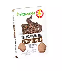 Vitaverde Пастилки тонизирующие с Витамином C, пастилки, со вкусом кофе, 8 шт.