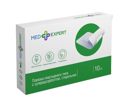 Med Expert Повязка пластырного типа с суперадсорбентом, 10х9см, стерильная, 10 шт.