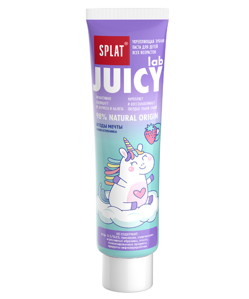 Splat Juicy Lab Зубная паста детская со фтором, для детей с 3х лет, паста зубная, Ягоды мечты, 80 мл, 1 шт.