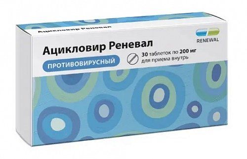 Ацикловир Реневал, 200 мг, таблетки, 30 шт.