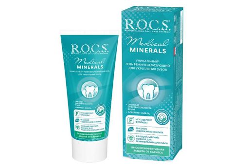 ROCS Medical Minerals Гель реминерализующий, без фтора, гель для полости рта, 45 г, 1 шт.