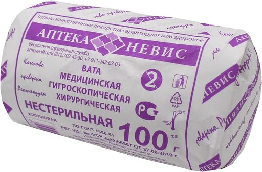 Вата медицинская Аптека Невис, вата нестерильная, 100 г, 1 шт.