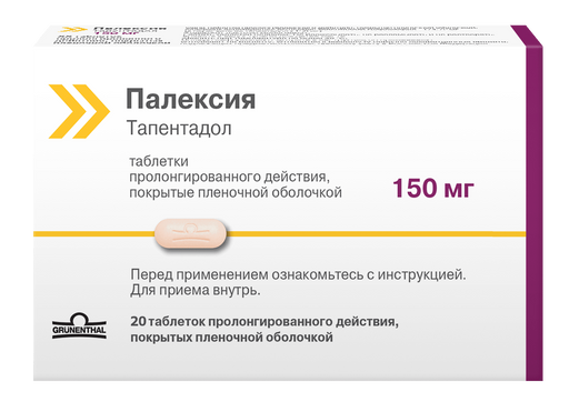 Палексия, 150 мг, таблетки пролонгированного действия, покрытые пленочной оболочкой, 20 шт.