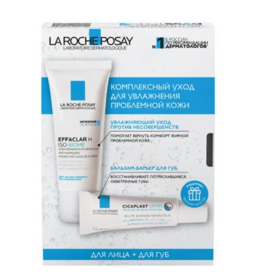 La Roche - Posay Effaclar Комплексный уход для увлажнения проблемной кожи, набор, Изо-биом уход для лица 40мл+Цикапласт бальзам для губ 7,5мл, 1 шт.