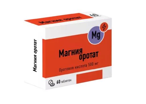 Магния оротат, 500 мг, таблетки, 60 шт.