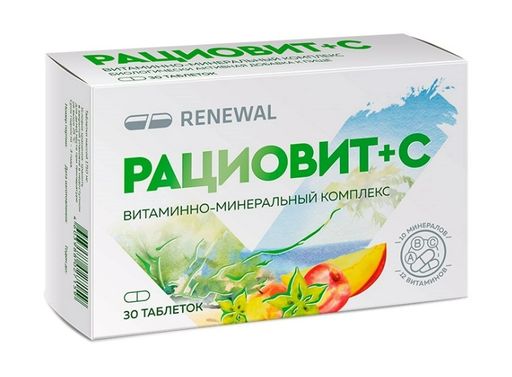 Рациовит+С Витаминно-минеральный комплекс, таблетки, 30 шт.