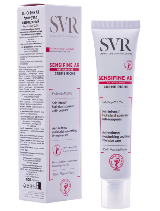 SVR Sensifine AR Крем-уход насыщенный, крем, для чувствительной кожи, 40 мл, 1 шт.