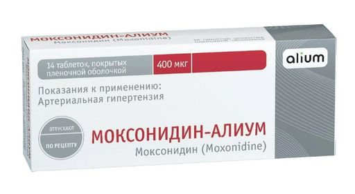 Моксонидин-Алиум, 400 мкг, таблетки, покрытые пленочной оболочкой, 14 шт.
