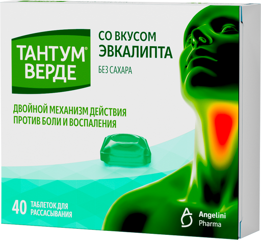 Тантум Верде, 3 мг, таблетки для рассасывания, эвкалипт, 40 шт.