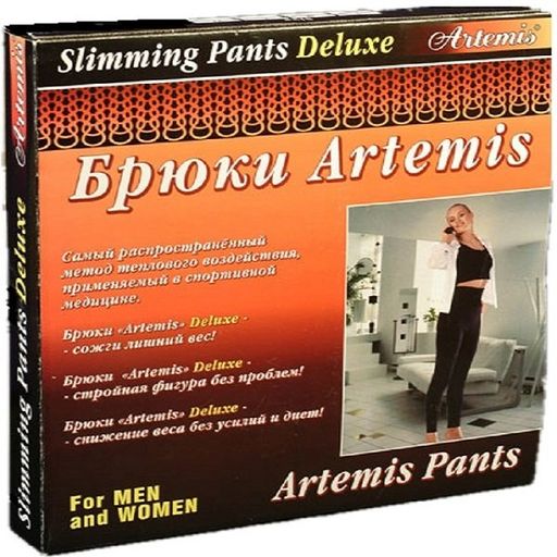Artemis Deluхе Брюки компрессионные лечебно-профилактические, S, цвет черный, 1 шт.