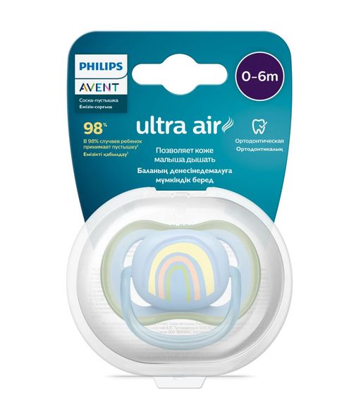 Philips Avent Ultra Air Соска-пустышка, 0-6 месяцев, SCF086/03, соска-пустышка, силиконовая с футляром, 1 шт.