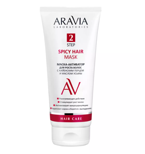 Aravia Laboratories Spicy Hair Mask Маска-активатор для роста волос, маска для волос, с кайенским перцем и малом усьмы, 200 мл, 1 шт.