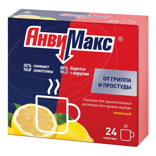 АнвиМакс, порошок для приготовления раствора для приема внутрь, лимон, 5 г, 24 шт.