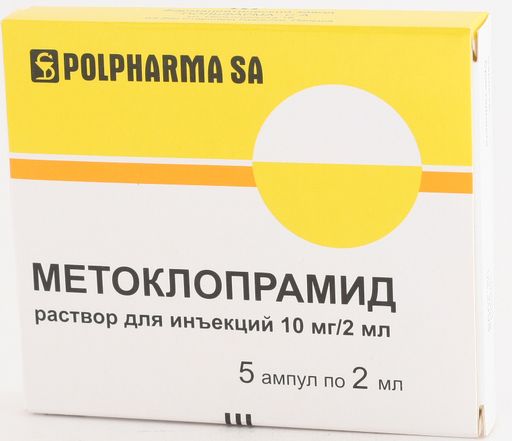 Метоклопрамид, 5 мг/мл, раствор для внутривенного и внутримышечного введения, 2 мл, 5 шт.