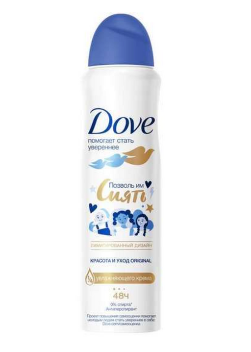 Dove Антиперспирант-дезодорант спрей, Красота и уход, 150 мл, 1 шт.