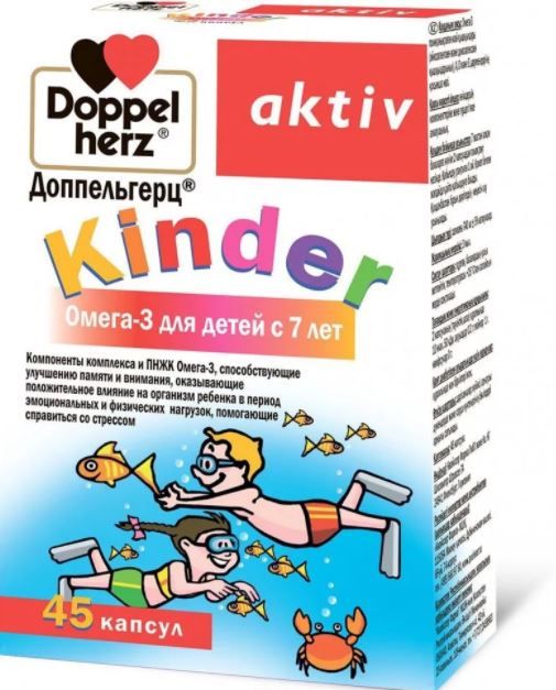 Доппельгерц Киндер Омега-3 для детей, капсулы, 45 шт.