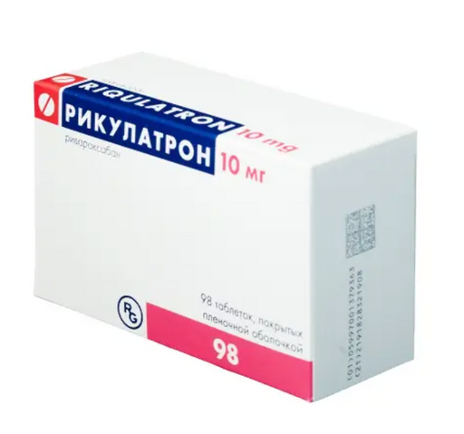 Рикулатрон, 10 мг, таблетки, покрытые пленочной оболочкой, 98 шт.