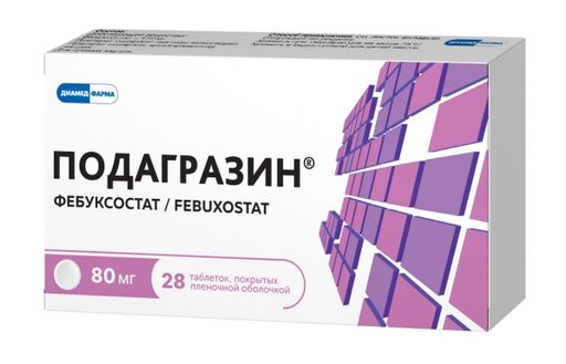 Подагразин, 80 мг, таблетки, покрытые пленочной оболочкой, 28 шт.