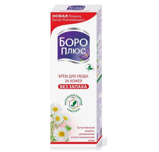 Боро Плюс Крем антисептический, крем для наружного применения, без отдушки, 50 мл, 1 шт.
