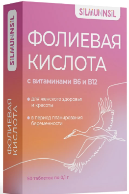 Фолиевая кислота с витаминами B6 и B12 Silmunnsil, таблетки, 50 шт.