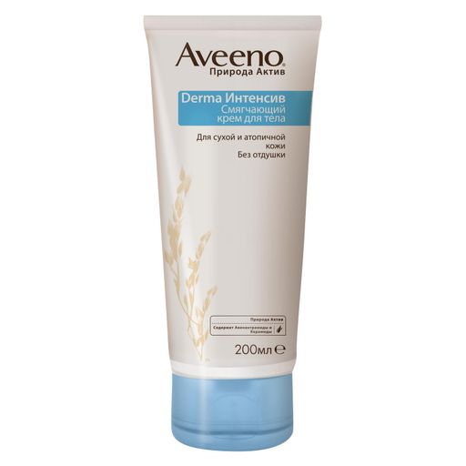 Aveeno Derma Интенсив смягчающий крем для тела, крем для тела, 200 мл, 1 шт.