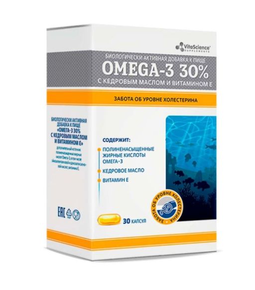 Vitascience Омега-3 30%, капсулы, с кедровым маслом и витамином Е, 30 шт.