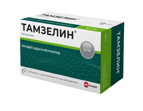 Тамзелин, 0.4 мг, капсулы пролонгированного действия, 100 шт.