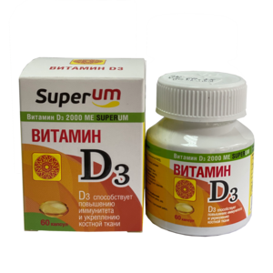 Superum Витамин Д3, 2000 МЕ, капсулы, 60 шт.