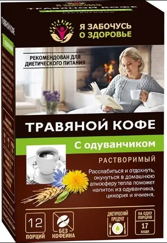 Травяной кофе с одуванчиком, напиток кофейный растворимый, 5 г, 12 шт.