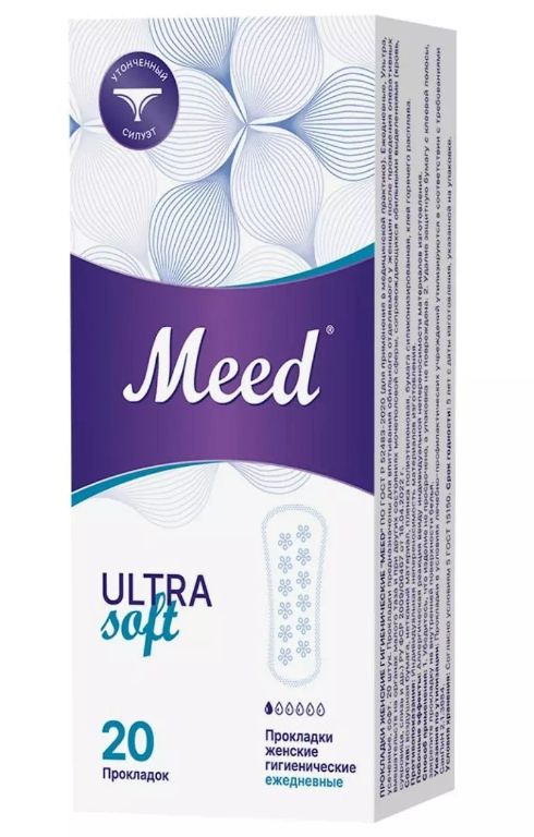 Meed Ultra Soft Прокладки ежедневные ультратонкие усеченной формы, прокладки гигиенические, 20 шт.