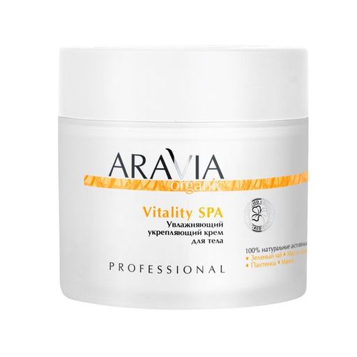 Aravia Organic Крем для тела увлажняющий укрепляющий, крем для тела, 300 мл, 1 шт.