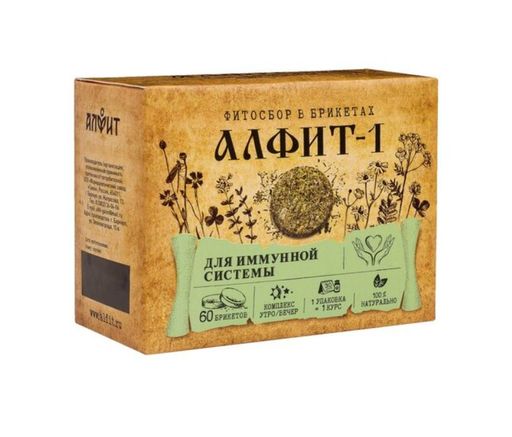 Алфит-1 фитосбор иммуномодулирующий, 2 г, брикеты, утренний, вечерний, 60 шт.