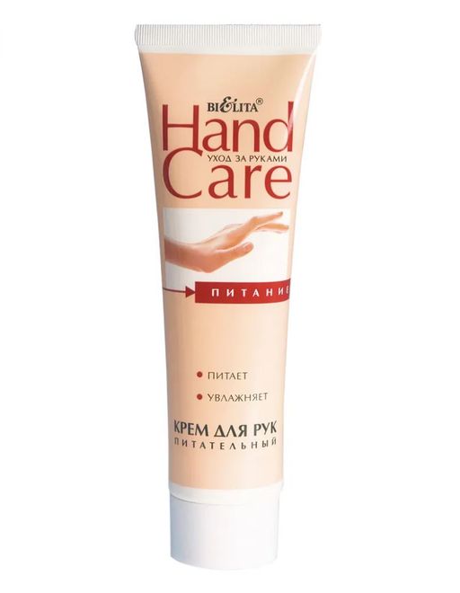 Belita Hand Care Крем для рук питательный, крем, 100 мл, 1 шт.