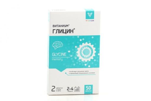 Глицин Витаниум, таблетки для рассасывания, 50 шт.