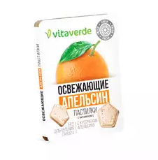 Vitaverde Пастилки освежающие с Витамином C, пастилки, апельсин, 8 шт.