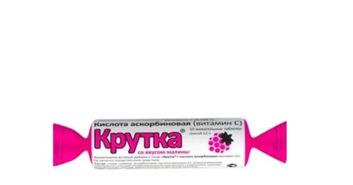 Аскорбиновая кислота Крутка, таблетки жевательные, малина, 10 шт.