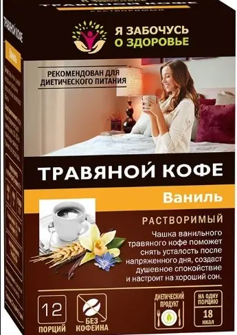 Травяной кофе с ароматом ванили, напиток кофейный растворимый, 5 г, 12 шт.