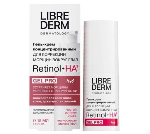 Librederm Retinol Гель-крем для коррекции морщин вокруг глаз, концентрированный, 15 мл, 1 шт.