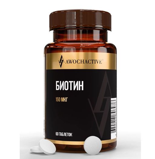 Awochactive Биотин, капсулы, 60 шт.