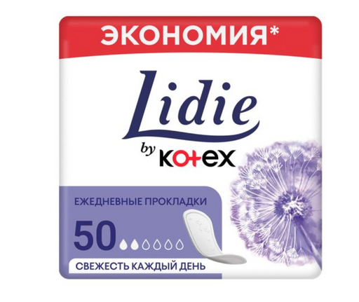 Kotex Lidie Normal прокладки ежедневные, прокладки гигиенические, 50 шт.