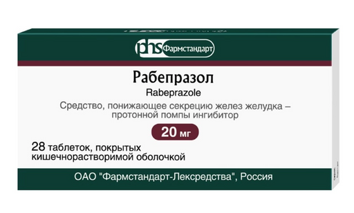 Рабепразол, 20 мг, таблетки, покрытые кишечнорастворимой оболочкой, 28 шт.