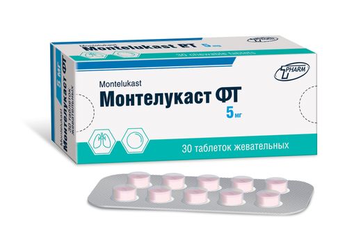 Монтелукаст ФТ, 5 мг, таблетки жевательные, 30 шт.